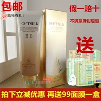 丝 瑕 瑕 BB cream Rong biển vàng 肌 修 颜 cách ly BB cream 50g chính hãng kem nền collagen