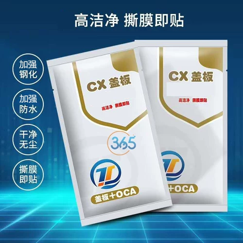 CX крышка с OCA, подходящая для чести 30 30S 20 Pro Rong 10 Youth 20i V20 30 Rong X10