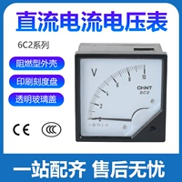 Моделирование Zhengtai DC ток Meter 6C2-V серии электрического измерителя Указатель 6C2-A 6C2-A