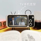 Ретро -телевизионный мобильный телефон преследование артефакта рабочего стола