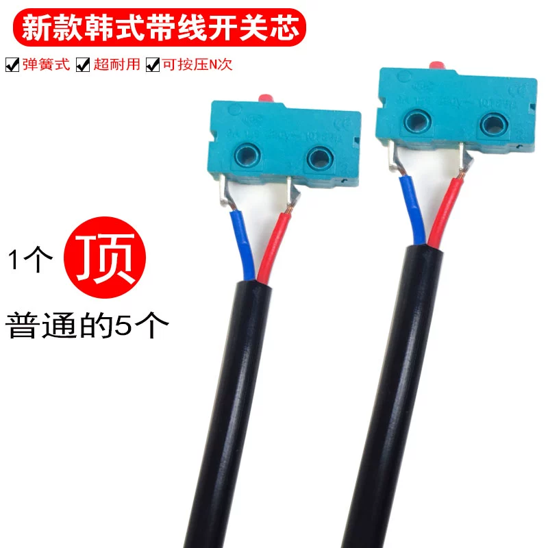 Hàn hồ quang argon cờ đỏ micro switch vỏ chuyển đổi lõi hàn súng chuyển đổi với dòng máy hàn hồ quang argon súng hàn phụ kiện hàn mig Phụ kiện máy hàn