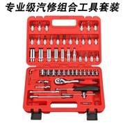 Xe khẩn cấp tự động sửa chữa mechanic sửa chữa cờ lê tay áo hộp công cụ sửa chữa xe máy tool kit hộ gia đình công cụ phần cứng