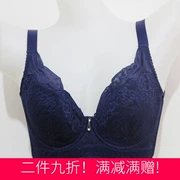 妍 bra bốn khóa full cup cup cup bên bộ sưu tập sữa điều chỉnh thu thập đồ lót kích thước lớn B8156 - Áo ngực không dây