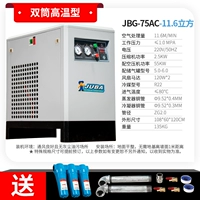75AC Dual -Tube High -Temperatature Filter+аксессуары