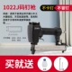 Code Nail Gun 1022J без застрявшего ногтя предлагайте гаечный ключ для масляных пакетов