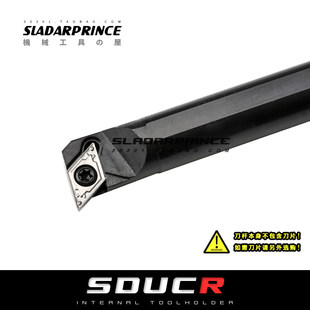 Отверстие Меч S12M/S16Q/S20R/S25S/S32T/S40T/S40U/S50U-SDUCR11/SDUCL