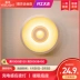 Xiaomi yeelight đèn cảm ứng cơ thể con người đèn ngủ thông minh LED sạc nhà tủ quần áo lối đi cầu thang không dây Đèn ngủ