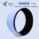 【Красивый задний колесный голубая черная】 3D-массажная модель