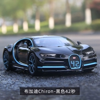 Bugatti Chiron-Black № 42