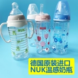 Импортная антиколиковая пластиковая бутылочка для кормления для новорожденных для младенца, Германия, широкое горлышко, защита при падении, 300 мл