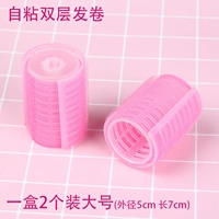 Self -stick Double -Layer Hair Colume (2 большая установка)