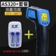 AS320+аккумуляторный пакет (сумка для доставки) стандартный цвет