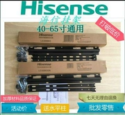 Hisense ban đầu chuyên dụng LCD TV giá treo tường LG400030A 40006540-65 inch phổ - TV