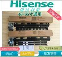 Hisense ban đầu chuyên dụng LCD TV giá treo tường LG400030A 40006540-65 inch phổ - TV tivi sony 49 inch