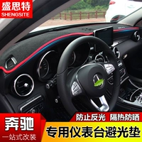 Mercedes -Benz New C -Class GLC C180L C200L CLA GLA Central Console Sunscreen