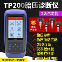 朗仁 TP200 Автомобильные шины под давление