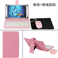 (Розовый) клавиатура+проводная мышь+подушка