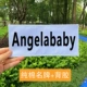 Angelababy