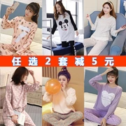 Đồ ngủ nữ mùa xuân và mùa thu dài tay phiên bản Hàn Quốc ngọt ngào và đáng yêu có thể mặc bên ngoài phiên bản Hàn Quốc của bộ đồ phục vụ gia đình XL mùa hè