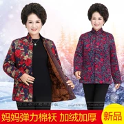 Áo khoác cotton cho phụ nữ trung niên dành cho người già quần áo mùa đông cho mẹ áo thun co giãn cỡ lớn cộng với áo khoác cotton bằng vải nhung dày cho bà