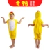 Trang phục biểu diễn động vật cho trẻ em Khủng long, thỏ, ếch, chuột, khỉ, bò, gà con Trang phục biểu diễn 