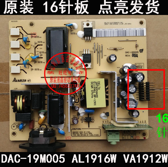 Схема dac 19m005