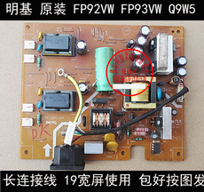 BENQ FP92W источник питания