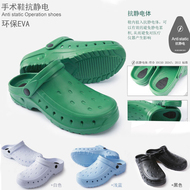 dép nữ quai ngang cao cấp Giày phẫu thuật chống tĩnh điện giá đặc biệt, dép y tế chống trượt, giày bảo hộ lao động kín mũi chống kim, giày sạch bảo hộ siêu nhẹ dép nhựa có quai hậu dép nữ đẹp quai ngang