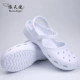 dép quai hậu bé gái 18 Mới Croc Giày Nữ Mang Thai Dép Nữ Trắng Flat Y Tá Giày Giày Đi Biển Chống Trơn Trượt Baotou Mary Jane giày Mùa Hè dép quai ngang cao cấp dép quai hậu nhựa