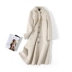[Chống bán mùa] handmade hai mặt áo Albaka alpaca hai mặt cashmere coat JC-A55 Áo len lót đôi