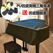 PU da bìa cao grand piano nhỏ gọn dày bông hình vuông nhỏ đàn piano bụi che chống thấm nước bảo vệ tay - Bảo vệ bụi