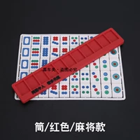 Tube/Red/Mahjong Model