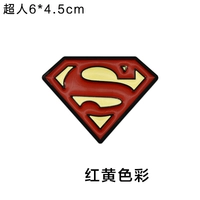 [红黄色超人 6*4.5cm]