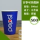 Обычный 500 мл не содержит 500 крышки