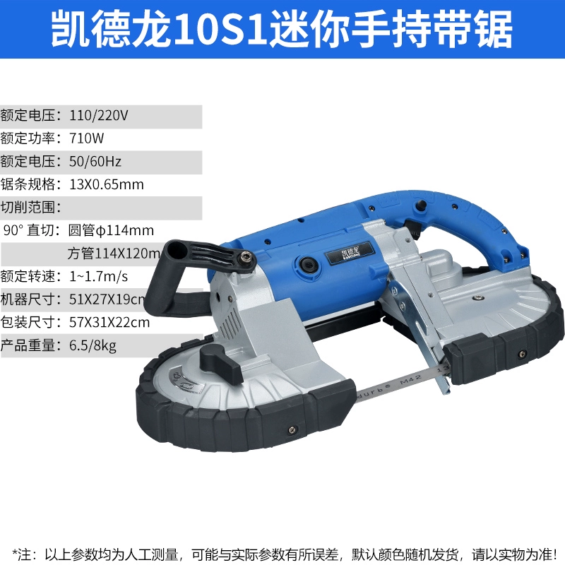 Kaidelong ban nhạc cưa máy cắt kim loại nhỏ chế biến gỗ hộ gia đình đa chức năng ban nhạc cưa dọc ngang máy cưa để bàn máy cưa lọng makita Máy cưa lọng