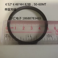 Много -половое магнитное кольцо 62 полюса, внешний диаметр 52, внутренний диаметр 46, высота 4 единицы мм одноподдежные магнитные зарядки