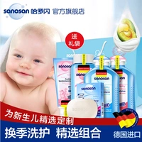 Hello Flash Baby Care Sản phẩm Chăm sóc trẻ sơ sinh Đặt Baby Bath & Chăm sóc da kem dưỡng ẩm cho bé