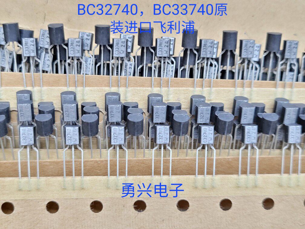 BC337-40,BC33740,BC327-40,C32740，原装进口飞利浦，只做原装-淘宝网