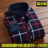 Утепленная большая рубашка, лонгслив, большой размер