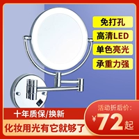 Интеллектуальное зеркало для макияжа с лампой на стене, висящая спальня, двойная зеркало, усиливающая ванная комната 8 -килограммовая красота зеркало