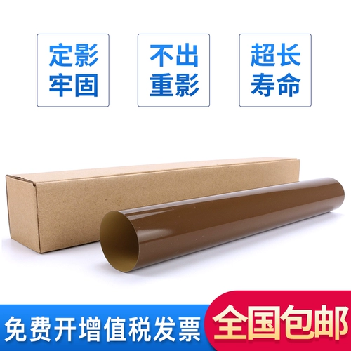 Оригинальный Ke Meimei достигает C226 C364 C360 C220 C308 C221 C266 C224 Фиксированная тень.