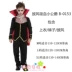 Halloween trẻ em trang phục cho bé trai và bé gái hóa trang cosplay ma cà rồng công chúa hoàng tử tính trình diễn trang phục gg doodle halloween Trang phục haloween