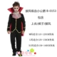 Halloween trẻ em trang phục cho bé trai và bé gái hóa trang cosplay ma cà rồng công chúa hoàng tử tính trình diễn trang phục