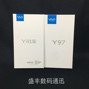 VIVO Y97 Y81S Y66 Z1i Y51 Y83AX7 bao bì hộp trưng bày điện thoại di động phụ kiện đầy đủ 5A