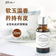 JES hương liệu Shu sống chăm sóc da một loạt các đơn phương tinh dầu hợp chất handmade beauty salon hương liệu nhà tư nhân điều dưỡng của phụ nữ lớp
