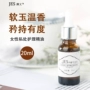 JES hương liệu Shu sống chăm sóc da một loạt các đơn phương tinh dầu hợp chất handmade beauty salon hương liệu nhà tư nhân điều dưỡng của phụ nữ lớp tinh dầu mùi già