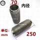 Ống xả ô tô thông thường kết nối mềm ống thổi ống thép không gỉ 304 năm lớp chịu được nhiệt độ và áp suất cao ống xả xe ô tô ống pô