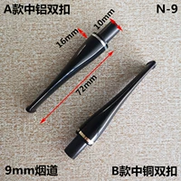 N9-A модель двойной алюминий Zhong Zhong