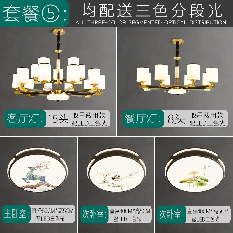 đèn thả cổ điển Tất cả bằng đồng mới đèn chùm phong cách Trung Quốc phòng khách đèn hiện đại tối giản bầu không khí nhà 2022 biệt thự mới hội trường nhà hàng đèn đèn led treo trần den tha tran Đèn thả