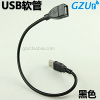 Черный USB -шланг